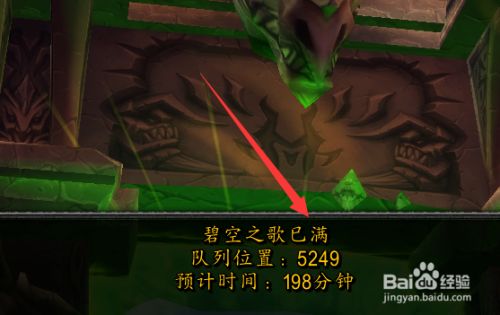 魔兽世界燃烧的远征怎么迁移角色