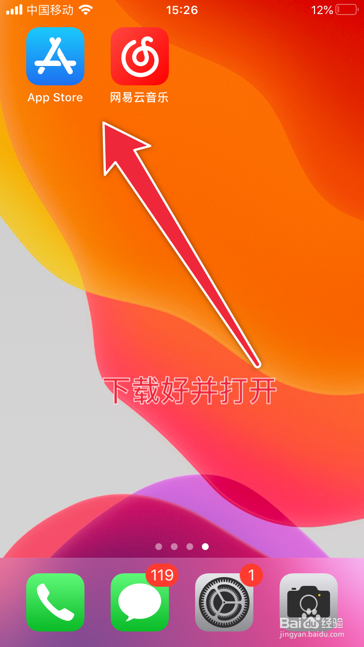 如何在一个歌单里屏蔽某些歌手的歌?