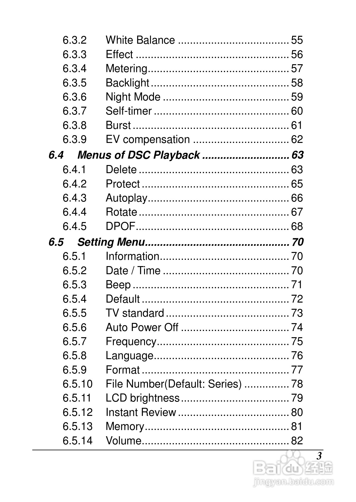宝丽来ID879数码相机说明书:[1]