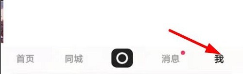 快手怎么查看个人主页访客?