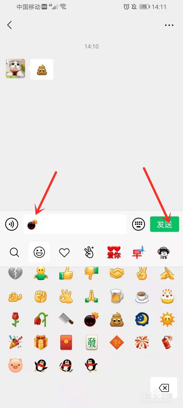 安卓微信炸屎为什么没效果