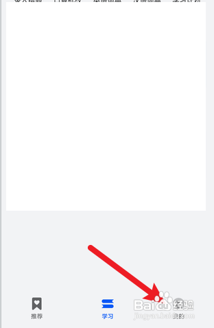 华为教育中心儿童会员在哪里领取