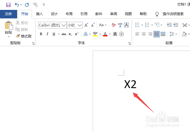 如何在word中把数字输入成上标或下标
