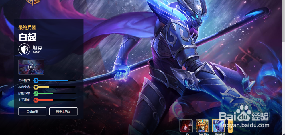 王者荣耀什么坦克用起来不憋屈？