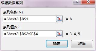 Excel2013：[4]双层饼图怎么做