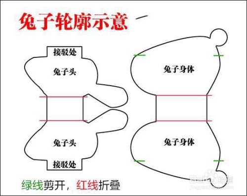 中秋节小手工制作方法 百度经验