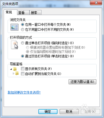 如何用vbs去整小伙伴