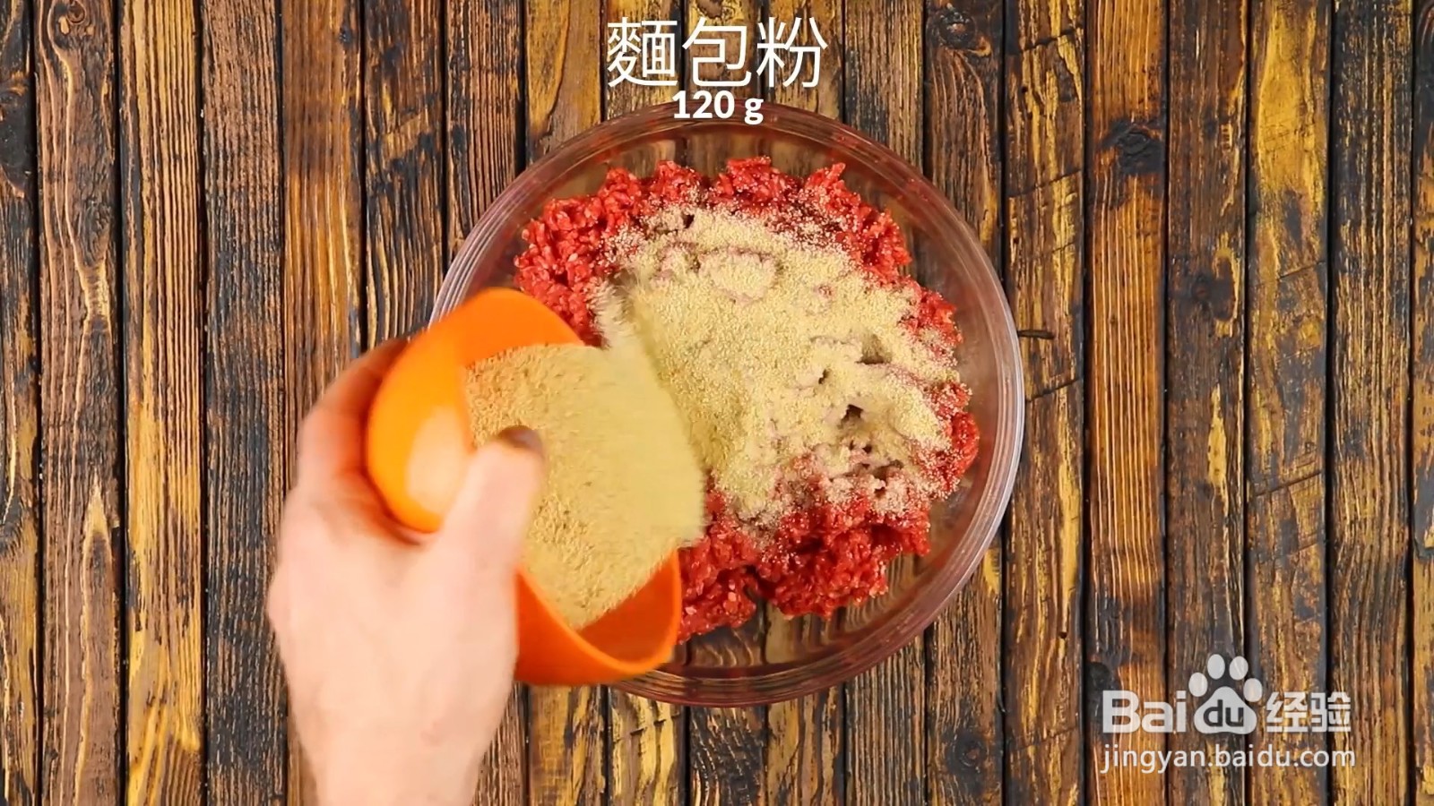 菠菜培根肉卷食谱