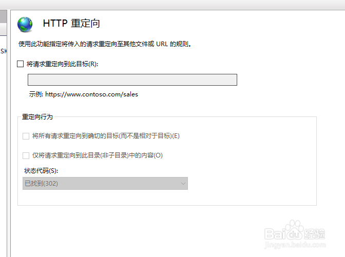 HTTP 500.19- Internal Server Error 怎么办