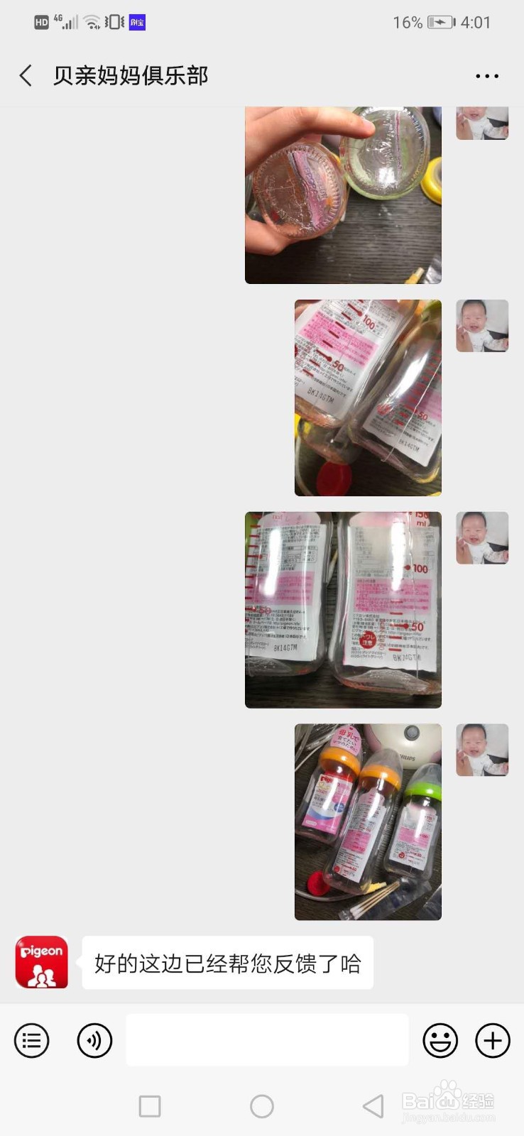 咸鱼小法庭失败怎么办