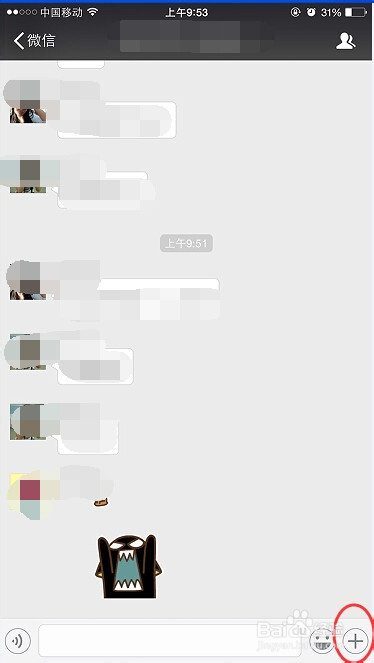 如何玩抢手气红包