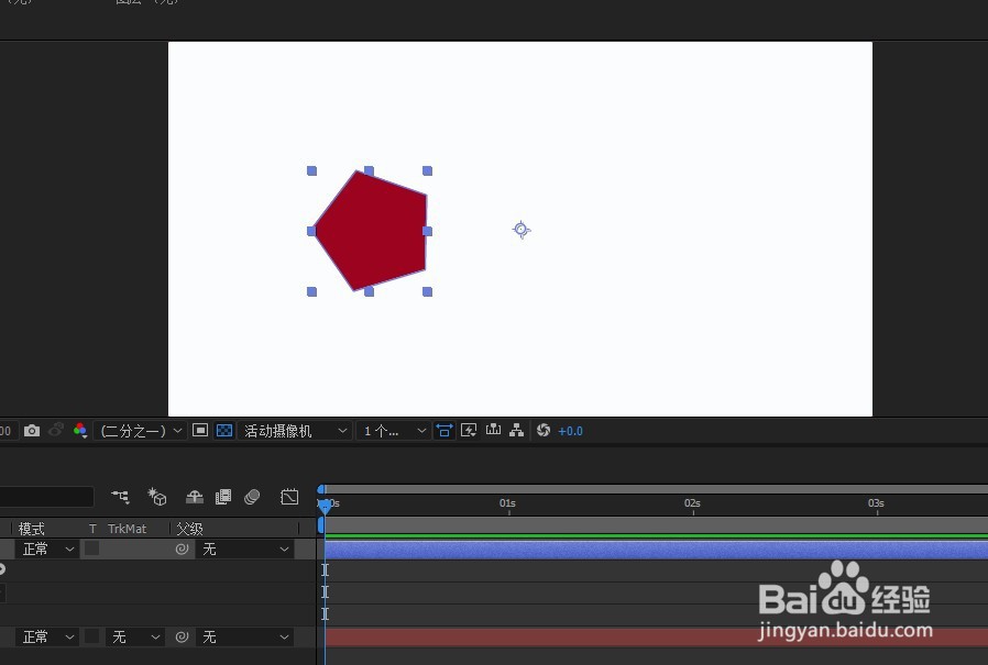 用ae做个简单的移动动态