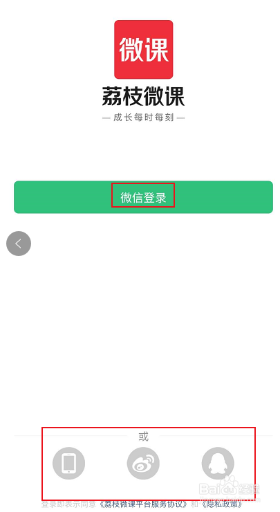 关于保养健身相关的学习培训课程如何查看