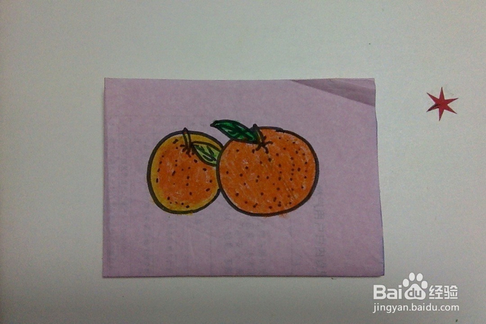 <b>怎样画橘子？简单儿童手工画水果</b>