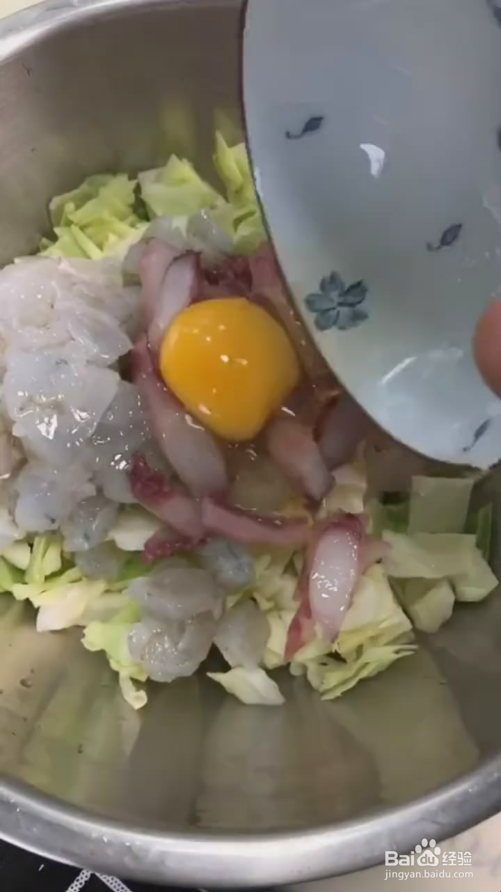 如何制作海鲜煎饼
