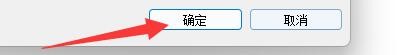 菜鸟打印组件如何设置禁用字体检测