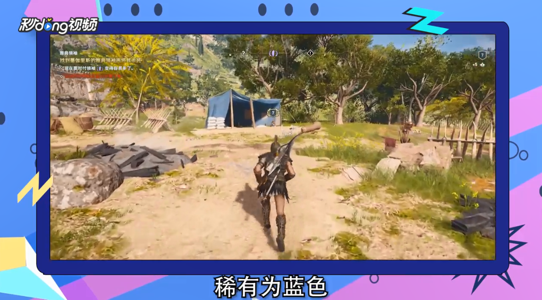 刺客信条奥德赛怎么招募稀有船员