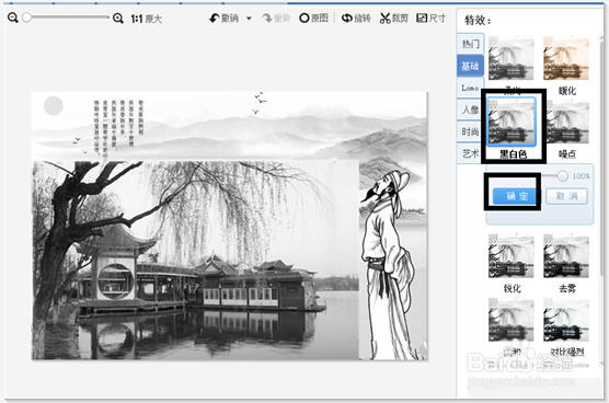 把照片修改复古风格的风景画的方法