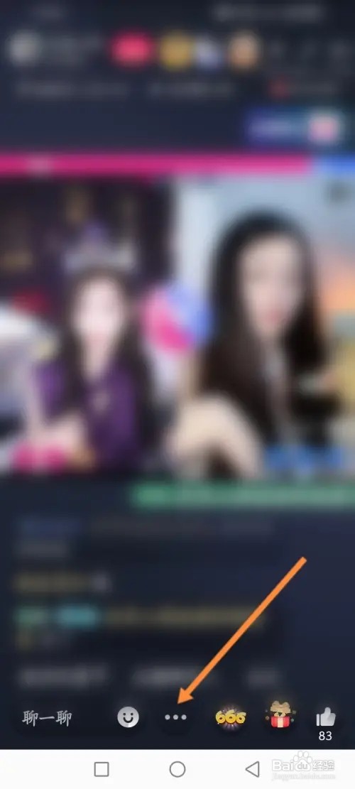 百度大字版APP在哪里关闭直播弹幕功能