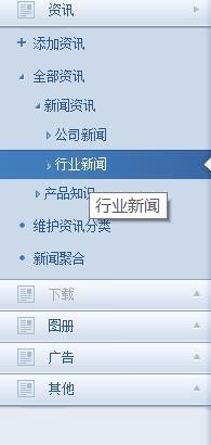 如何在网站更新文章