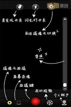 安卓版拍大师使用教程（图文版）