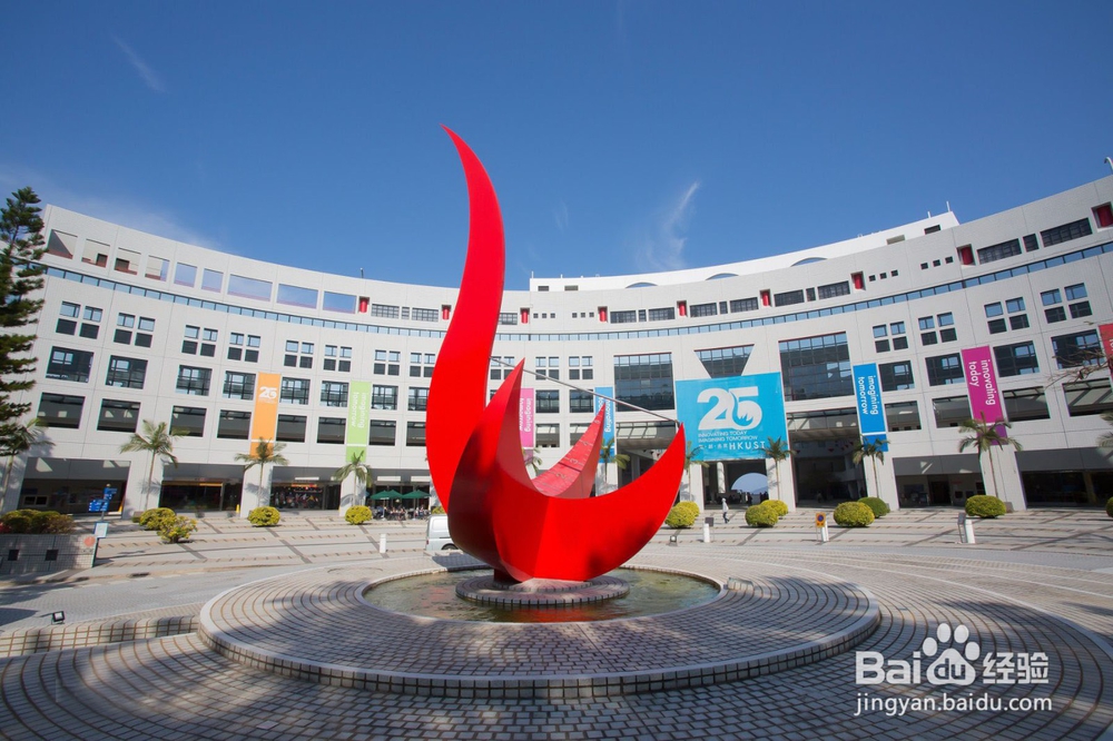香港最全大学及学院介绍（香港有哪些本科大学）