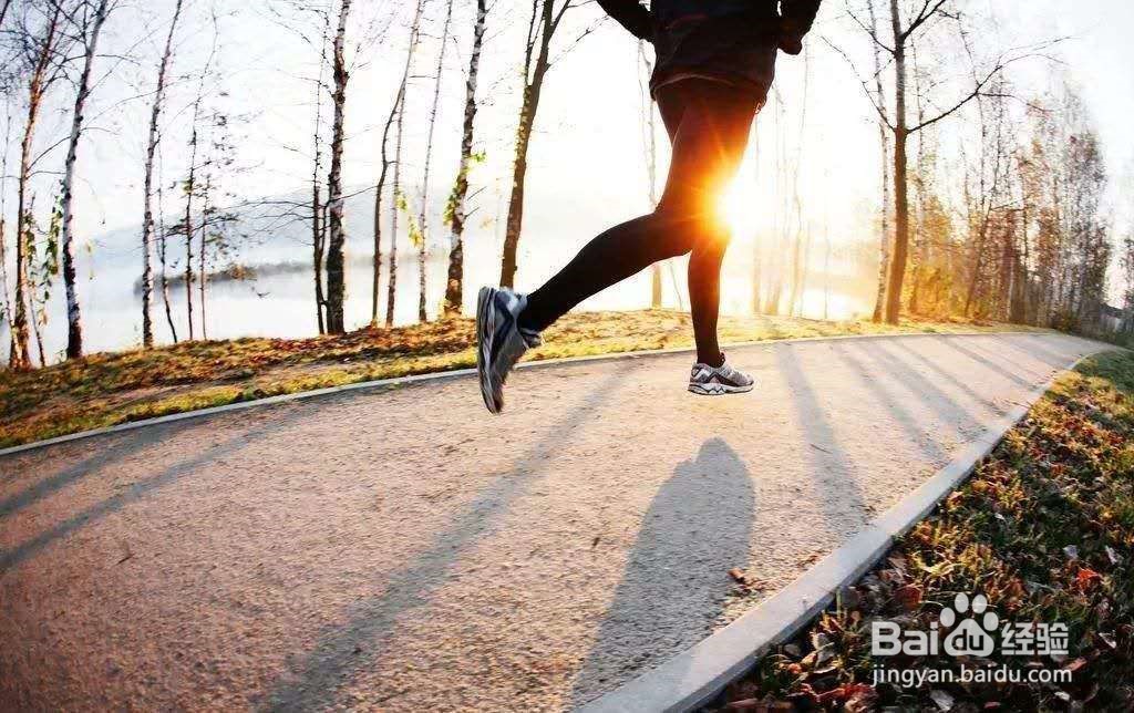 怎么跑步最好？