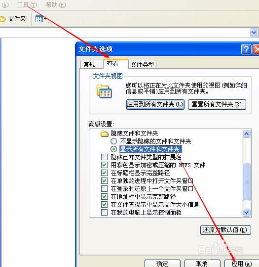 电脑文件如何加密?