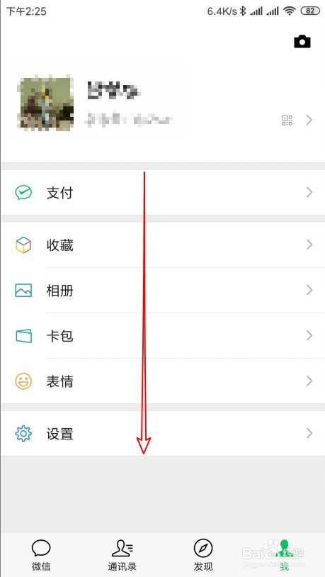 新版微信如何在动态视频主界面显示歌词