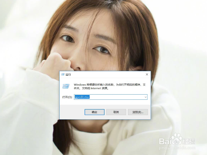 win10注册表被锁怎么办