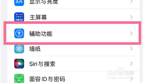 ios16在哪设置背景音