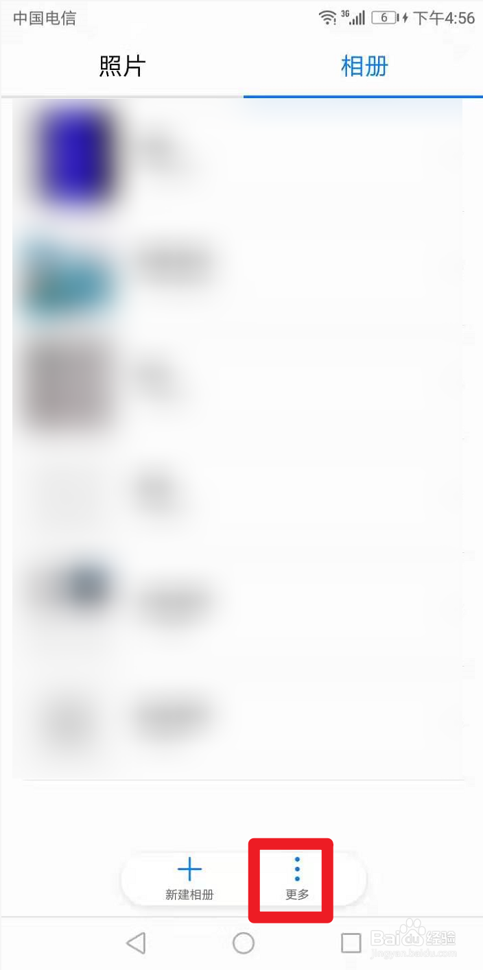 华为手机如何关闭照片拍摄地址