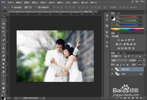 使用PS制作小景深效果