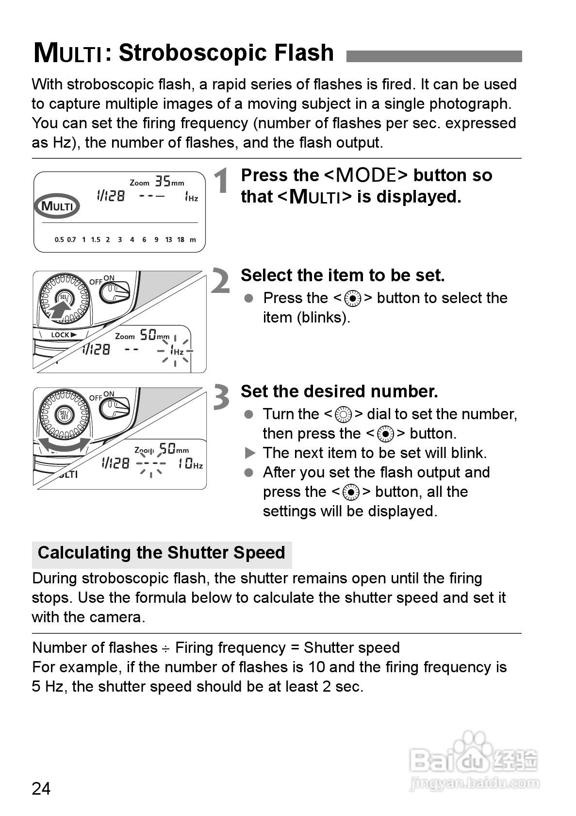 Canon 580EXII闪光灯使用说明书:[3]