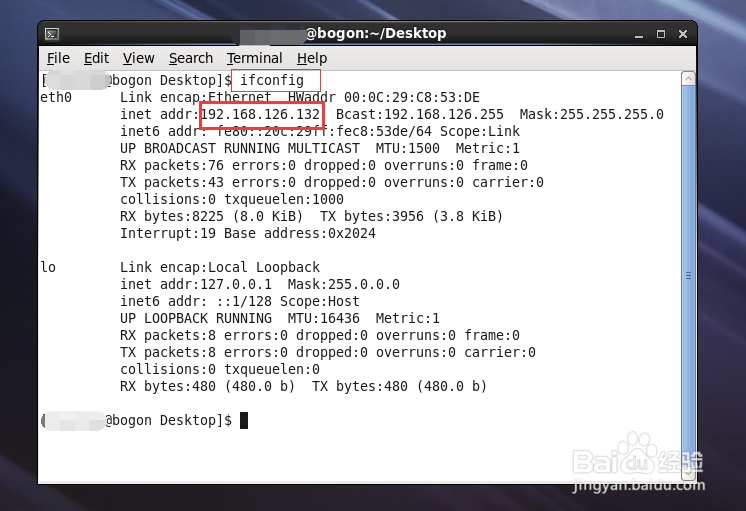 使用工具连接虚拟机Linux系统