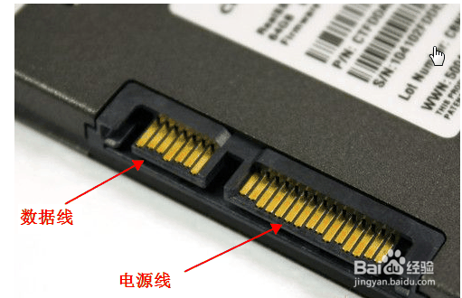 ssd接口类型图解