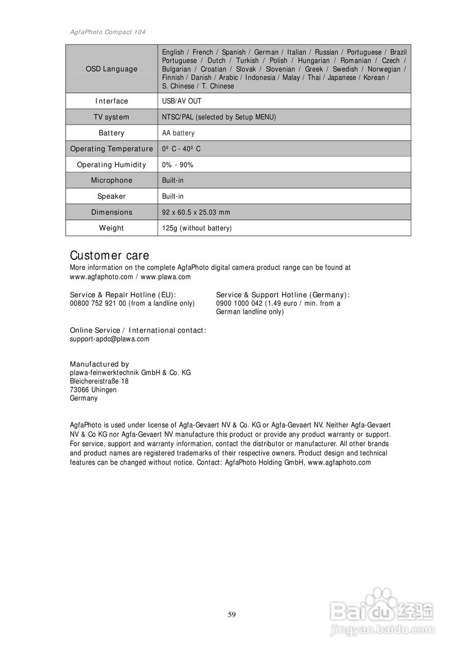 爱克发AgfaPhoto Compact 104数码相机使用说明书:[6]