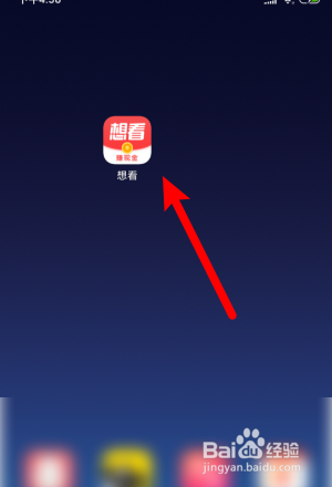 【想看】怎么设置字体的大小