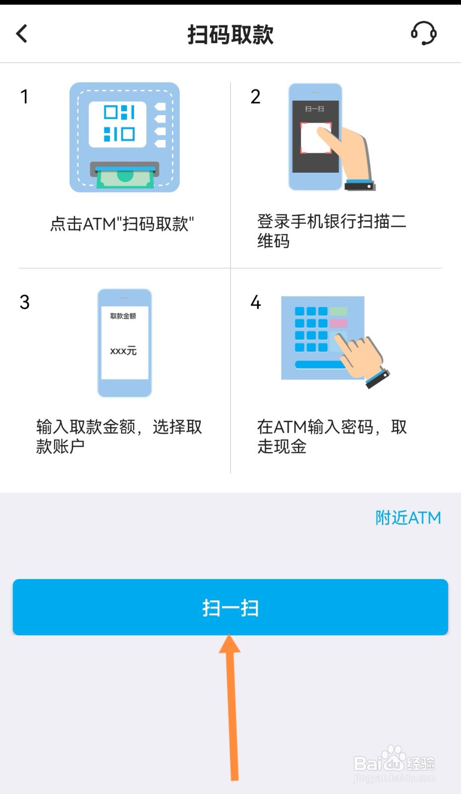 不小心把钱存入社保卡了怎么取出