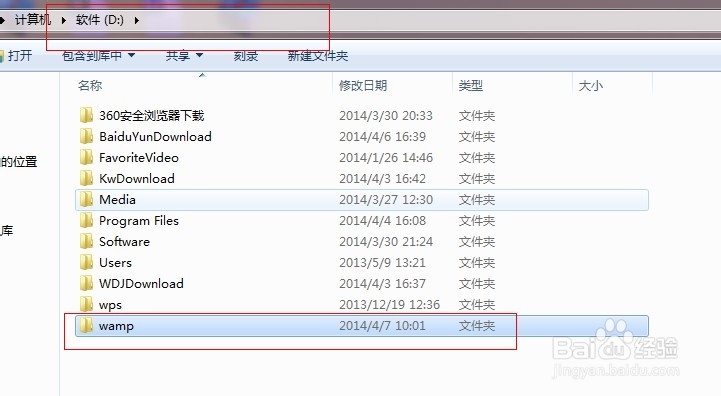 windows系统如何独立安装php环境