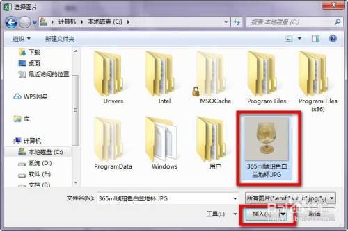 Excel单元格批注怎么使用图片