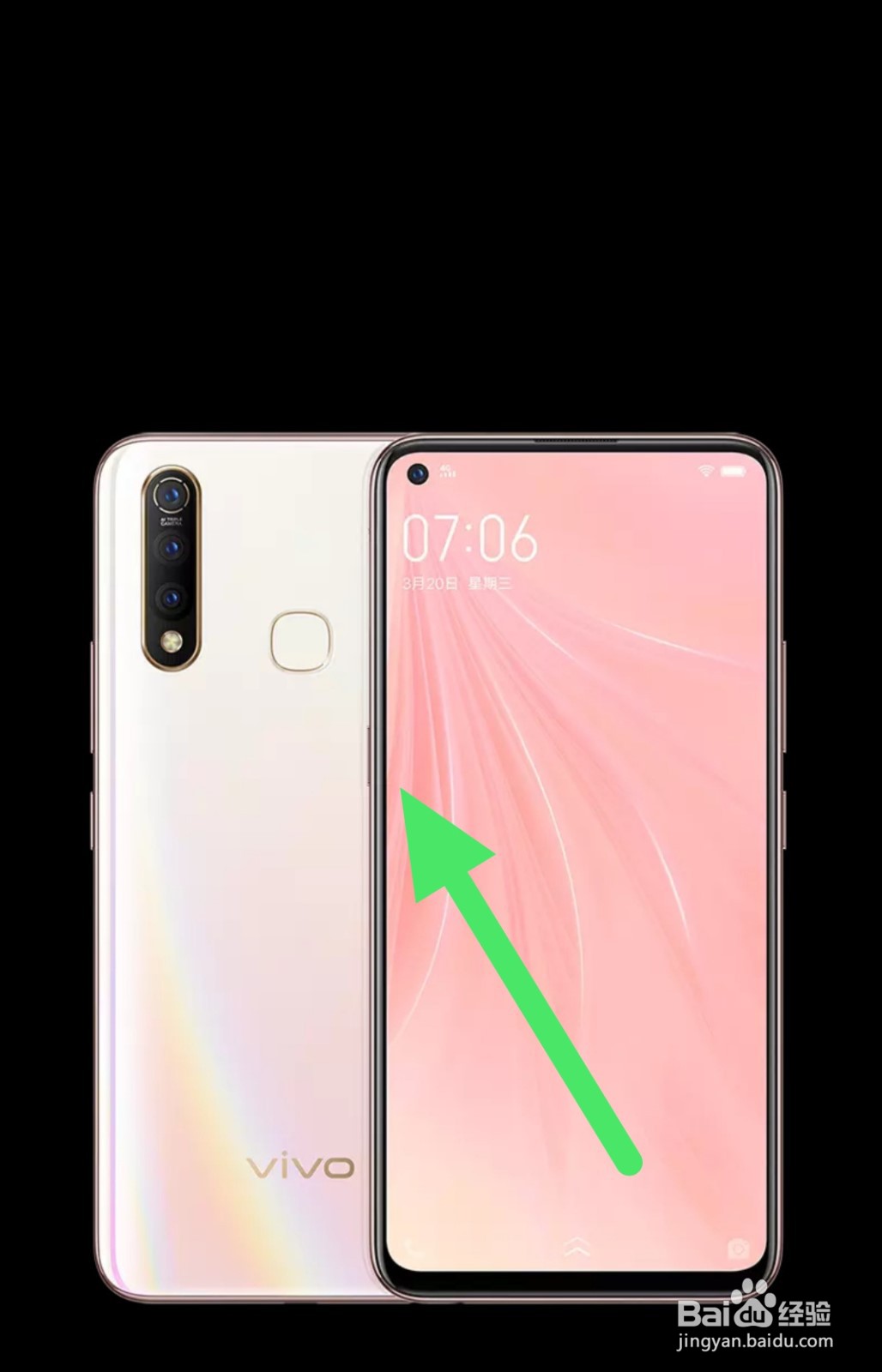 如何识别视频中的背景音乐?(vivo s1)