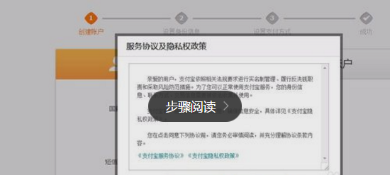 公司支付宝账户怎么开通