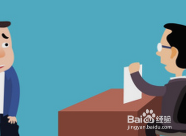 微保怎么退出保单？