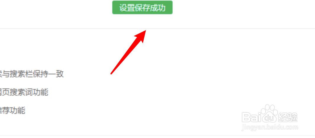 360浏览器如何设置下载时询问保存在哪里