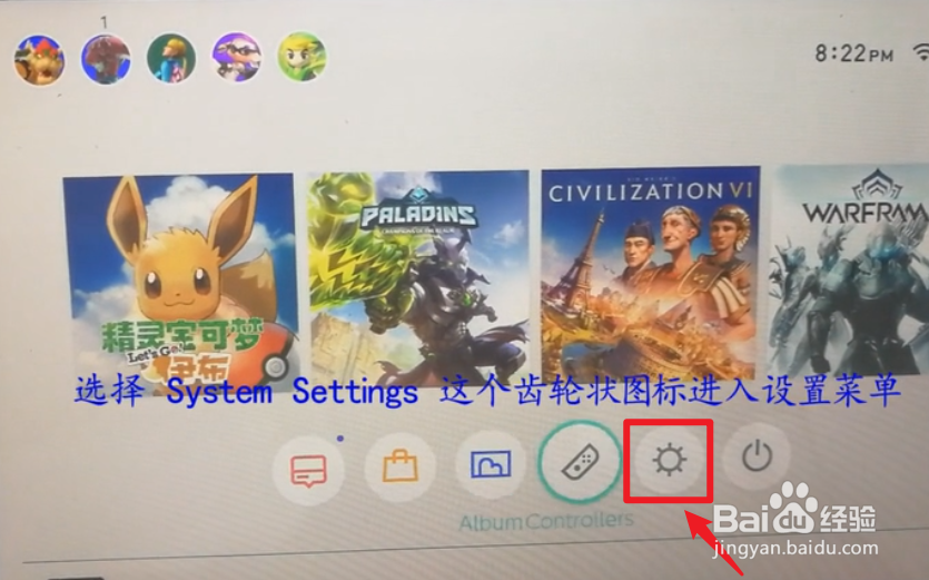 switch移动宽带dns设置