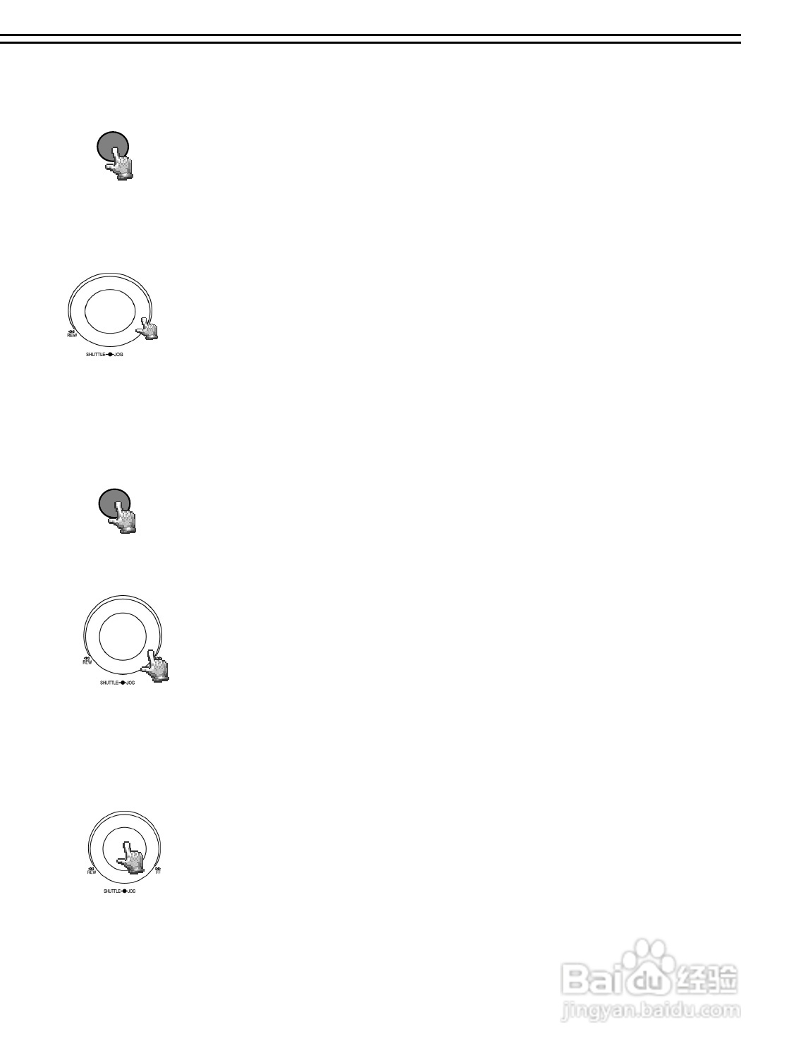 SAMPO DR-S1622数位录放影机使用说明书:[2]