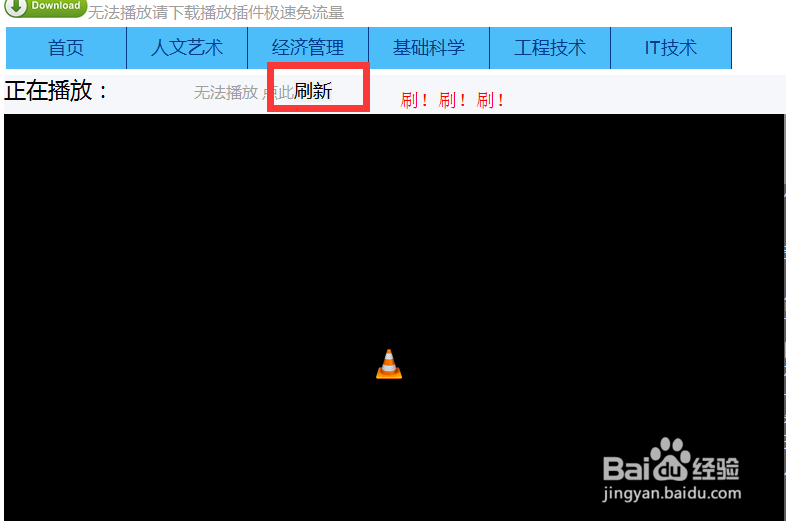 北邮爱课堂视频大赛视频观看教程