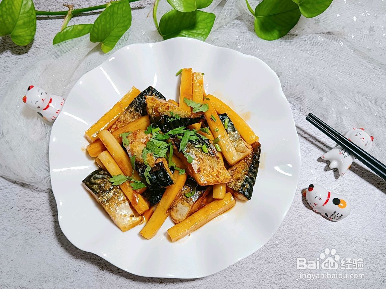 青花鱼焖年糕的做法