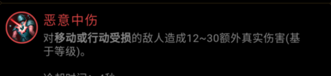 灵兽行者的天赋符文